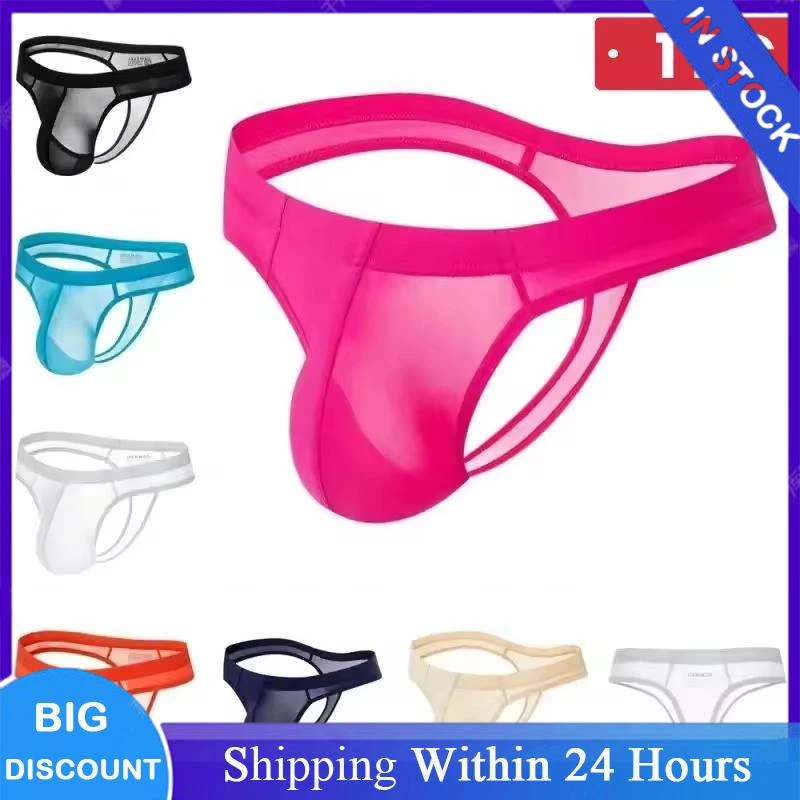 Men Sexy Gay Underwear Panochas Jockstrap Cueca Gay Tangas Sissy Mens Brief Ice 