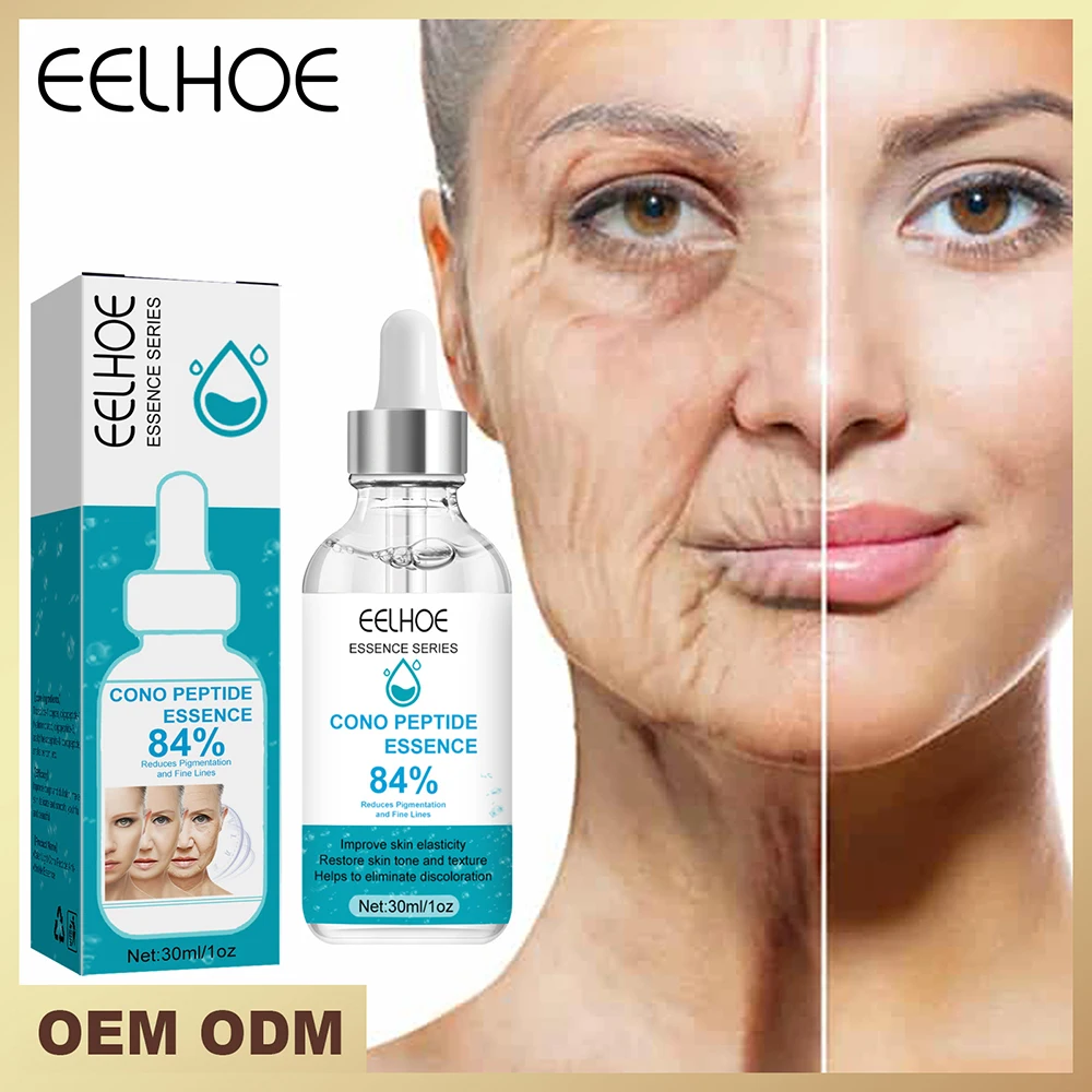Instant Facial Wrinkle Essence Moisturizing Anti-aging Wrinkle-removing Facial S