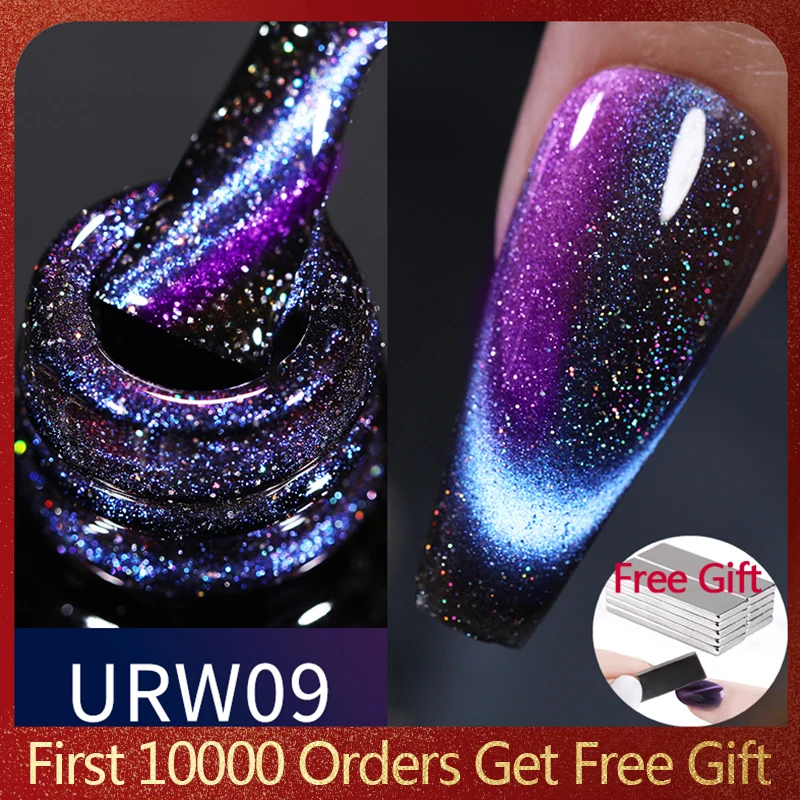 UR SUGAR 7ml Cat Magnetic Gel Nail Polish Semi Permanent Dynamic Glitter Reflect