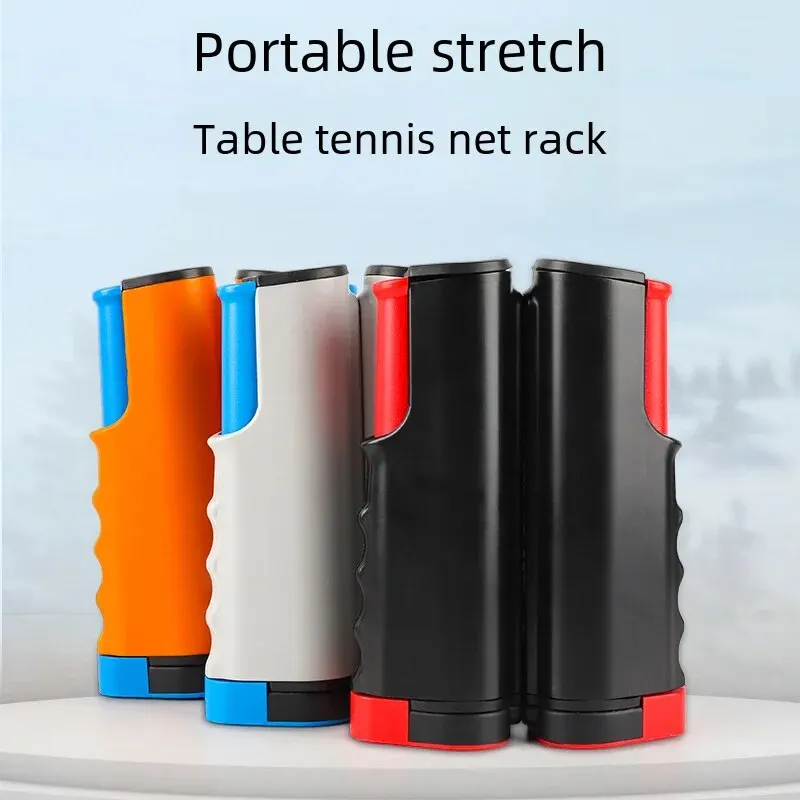 Universal Standard Table Tennis Rack Clip Mouth Sports Net Frame Health Massage 