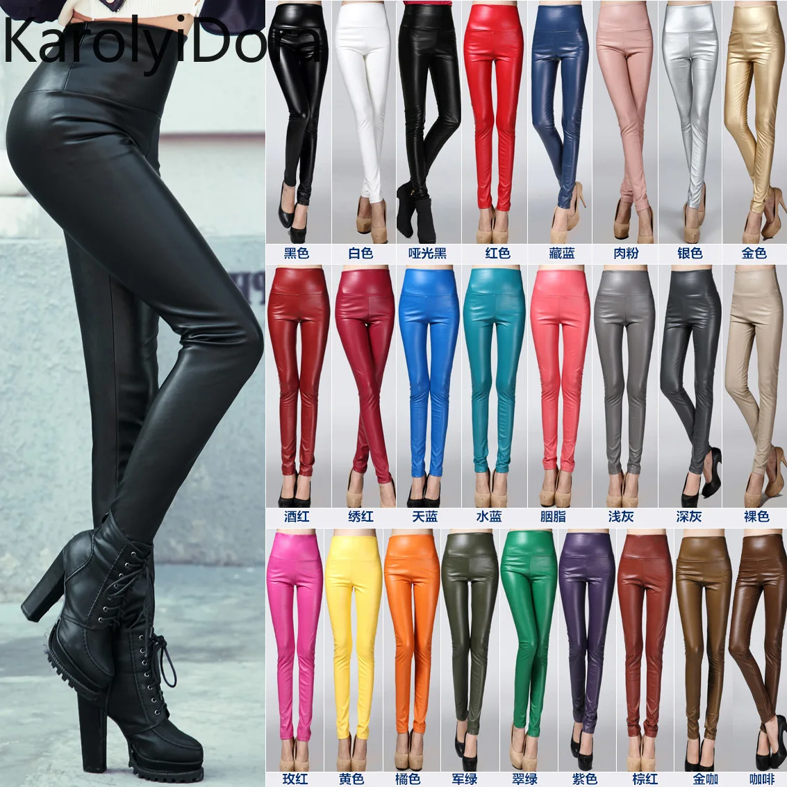 Women Tight Trouser Autumn Winter Women Thin Velvet PU Leather Pants Female Sexy