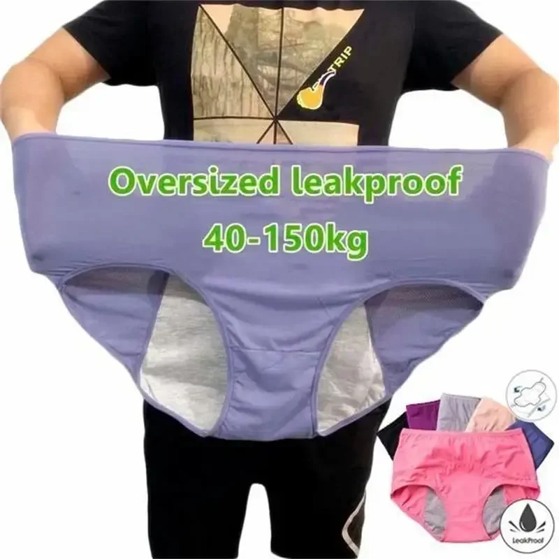 Menstrual Period Underwear Women Modal Cotton Panties Ladies Seamless Lengthen P