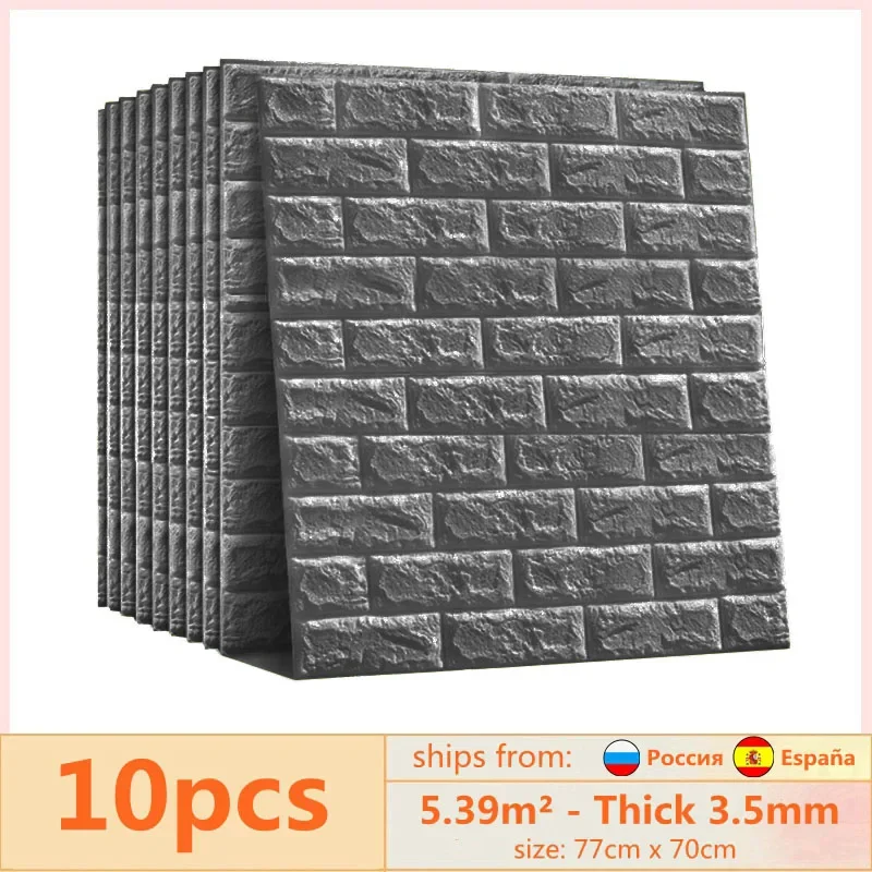 10pcs 3D Wall Sticker Imitation Brick Bedroom Christmas Home Decoration Waterpro