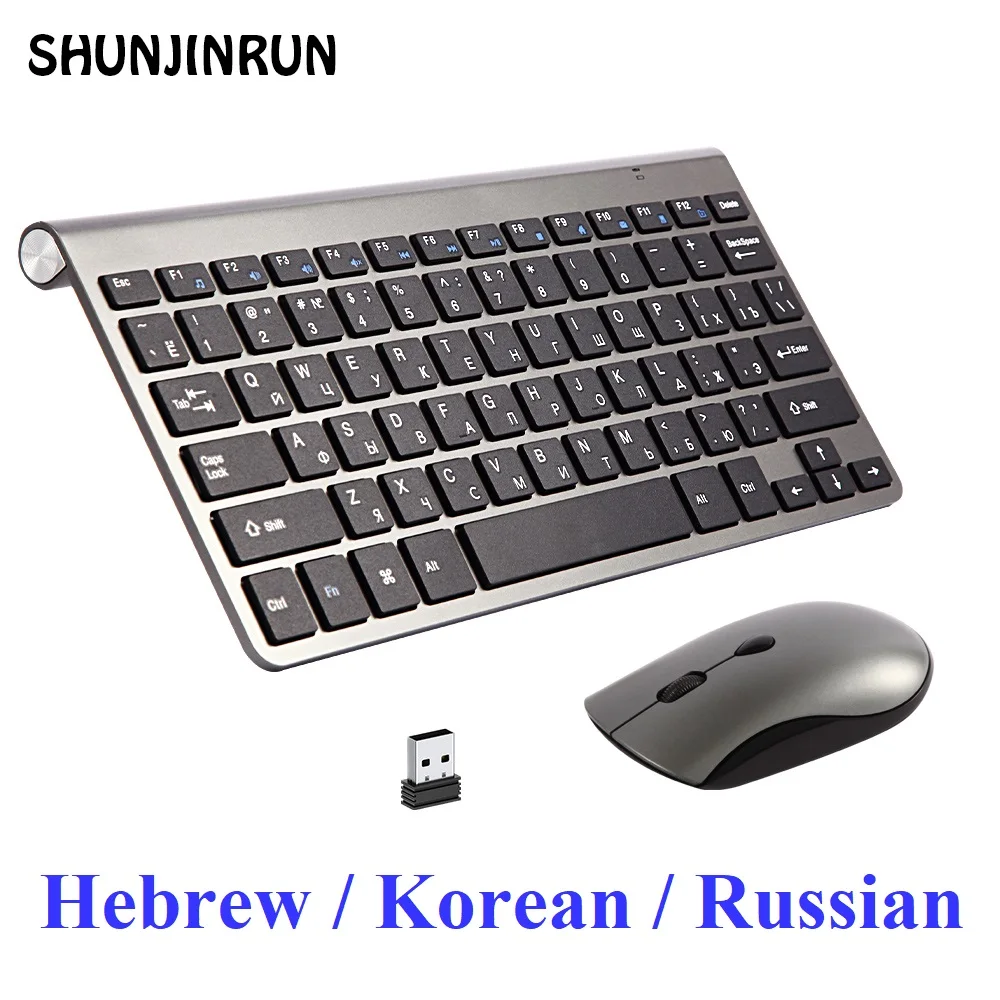 2.4G Wireless Keyboard and Mouse, Russian/Korean/Hebrew USB Protable Mini Keyboa